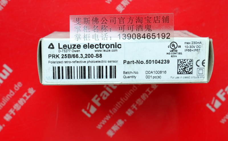 Leuze 50104239 LEUZE New Photoelectric Sensor PRK 25B/66.3,200-S8