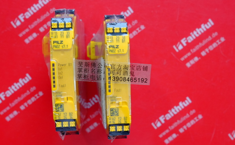 Pilz 751167 PILZ Safety Module PNOZ s7.1 C 24VDC 3 n/o cascade