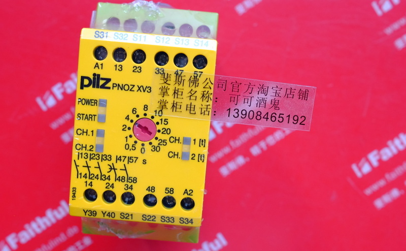 pilz 774540 PILZ New Safety Module PNOZ XV3 30/24VDC 3n/o 2n/o t