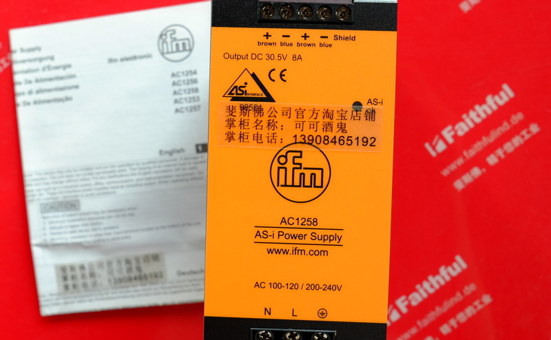 IFM AC1258 IFM New AS-Interface Power PSU-1AC/ASi-8A