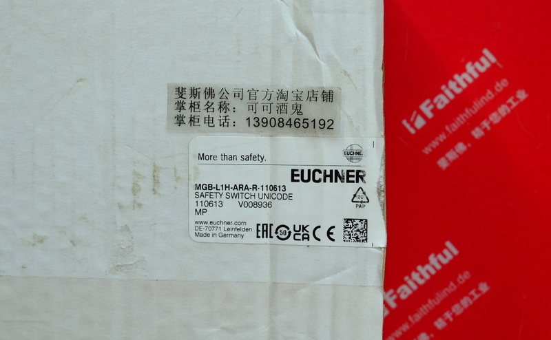 Euchner MGB-L1H-ARA-R-110613 EUCHNER safety switch 110792 100464