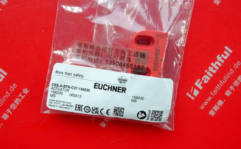 Euchner 156230 EUCHNER new safety switch CES-A-BTN-C07-156230