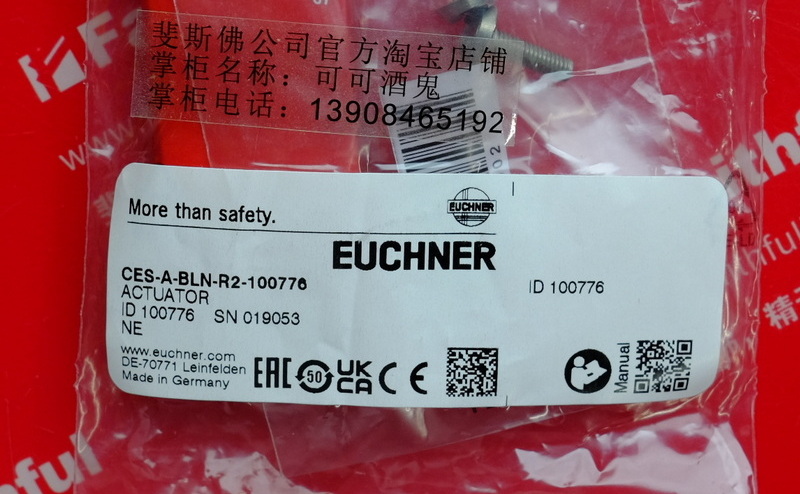 Euchner 100776 EUCHNER New Safety Sensor CES-A-BLN-R2-100776