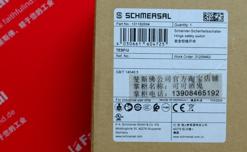 Schmersal 101182694 SCHMERSAL New Safety Hinge Switch TESF/U