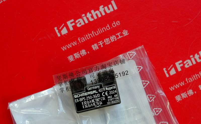 Schmersal 101183235 SCHMERSAL New Safety Switch EX-BPS 250-3G/D