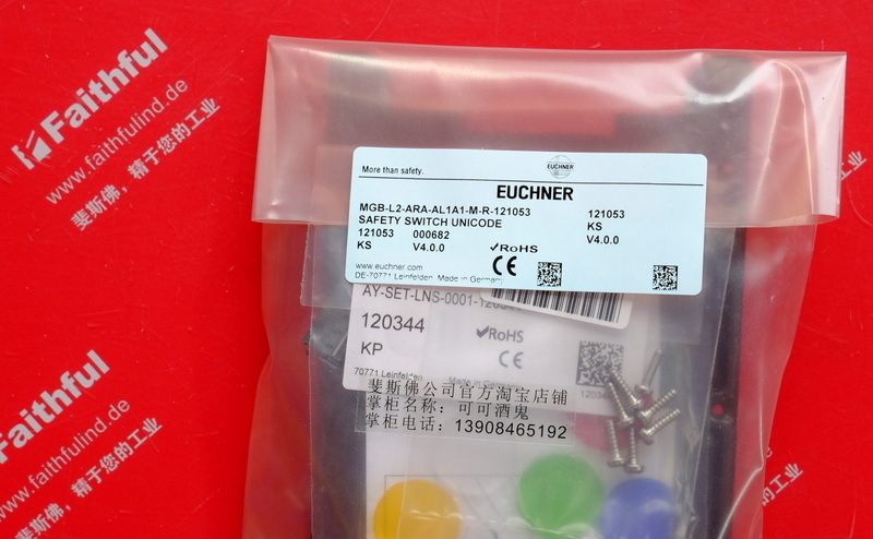 Euchner 121053 EUCHNER new safety switch panel assembly with 2 buttons