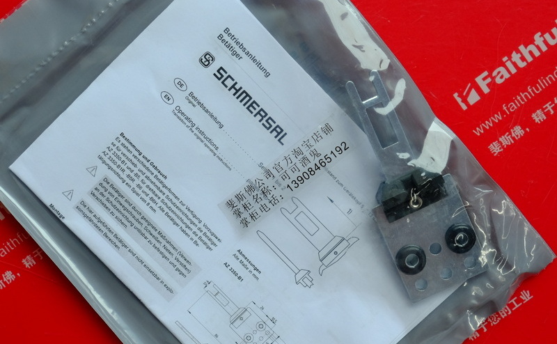 Schmersal 101214015 SCHMERSAL new safety switch AZ3350-B1 actuator