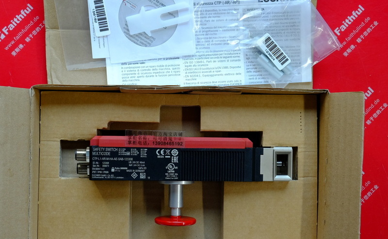 Euchner 123308 EUCHNER safety switch CTP-L1-AR-M-HA-AE-SAB-123308