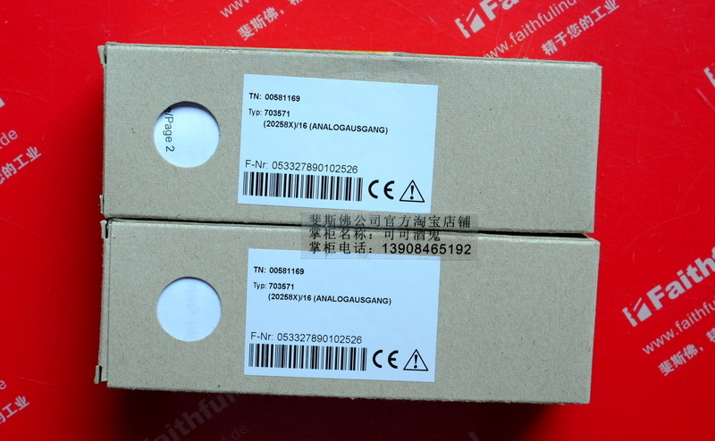 Jumo 00581169 JUMO New Analog Output Module 703571 202580 202581