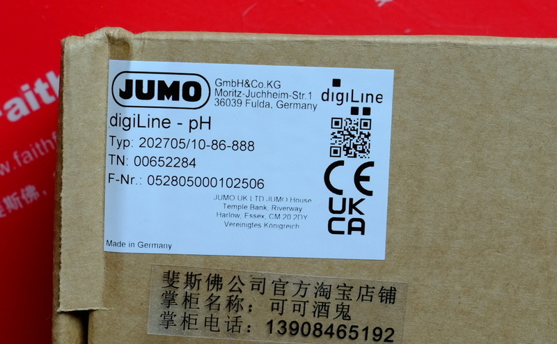 Jumo 00652284 JUMO new PH value sensor digiLine 202705/10-86-888