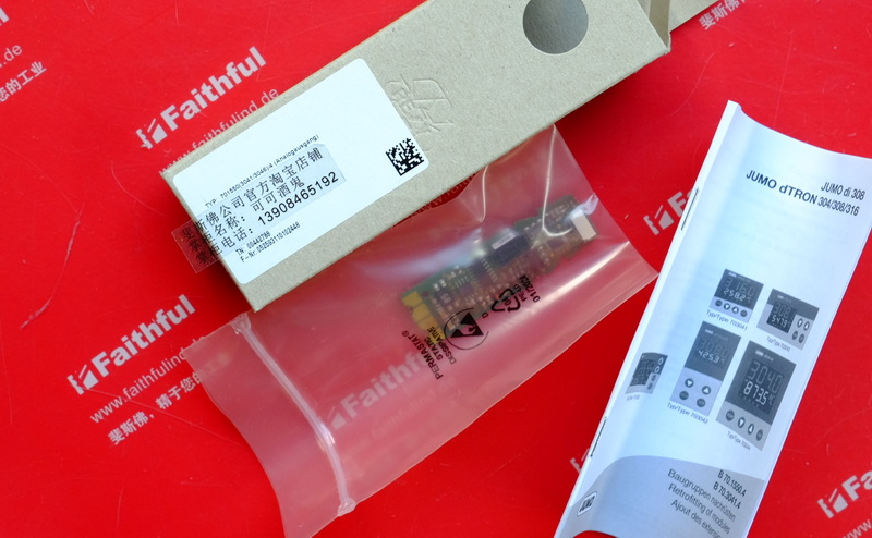 Jumo 00442788 JUMO New Analog Output Module 701550 703041 00420696