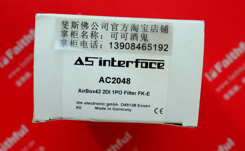 Ifm AC2048 IFMAS-Interface AirBox Module AirBox 2DI 1PO M12