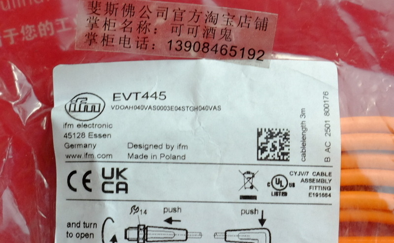 Ifm EVT445 IFM new connection line M12 male and female head 4 core 3 m VDOAH040VAS0003E04STGH040VAS