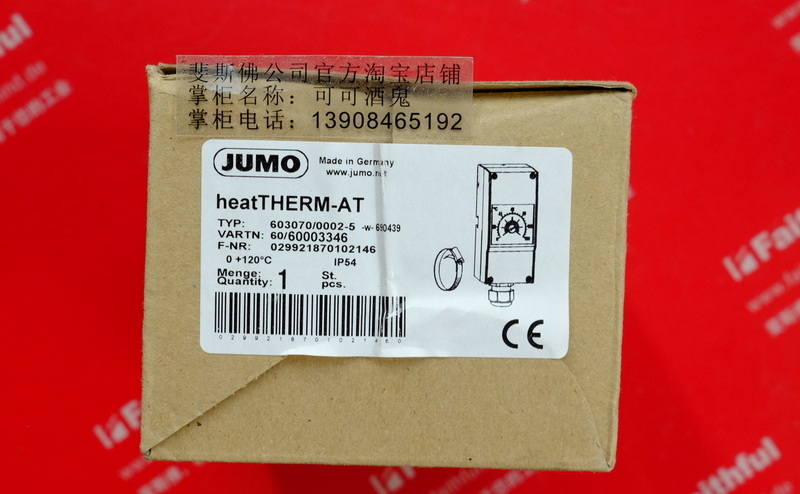 Jumo 60003346 JUMO new temperature sensor heatTHERM-AT 603070/0002-5