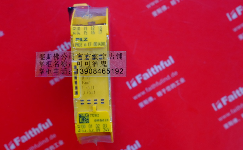 Pilz 772142 PILZ New Security Module PNOZ m EF 8DI4DO