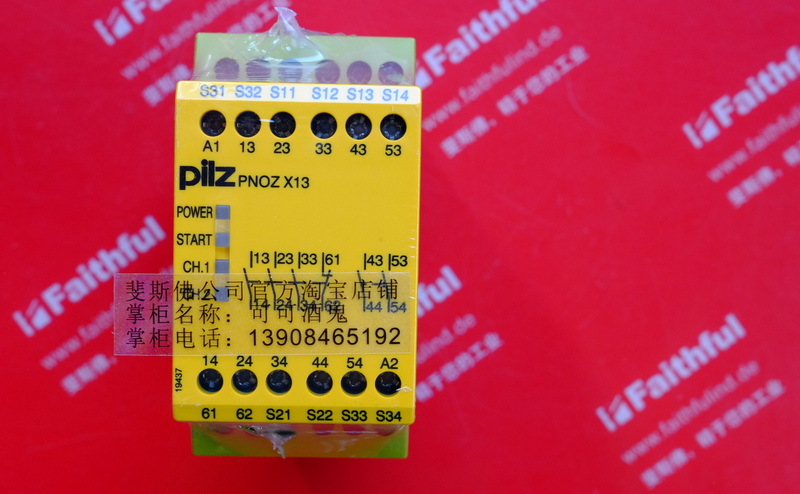 Pilz 774549 PILZ NEW Safety Relays PNOZ X13 24VDC 5n/o 1n/c