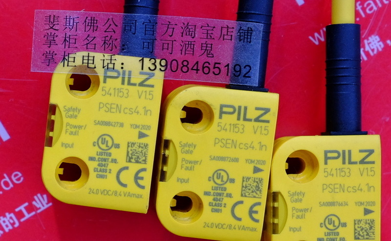Pilz 541153 PILZ used safety switch PSEN cs4.1n