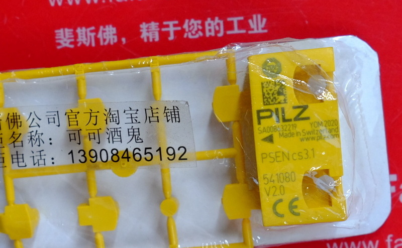 Pilz 541080 PILZ new safety sensor PSEN cs3.1 1 actuator