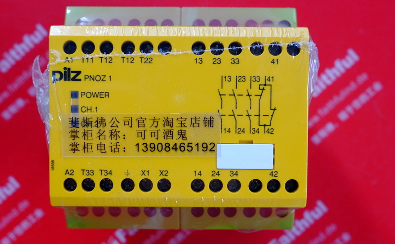 Pilz 775600 PILZ new safety relay PNOZ 1 24VAC 3n/o 1n/c
