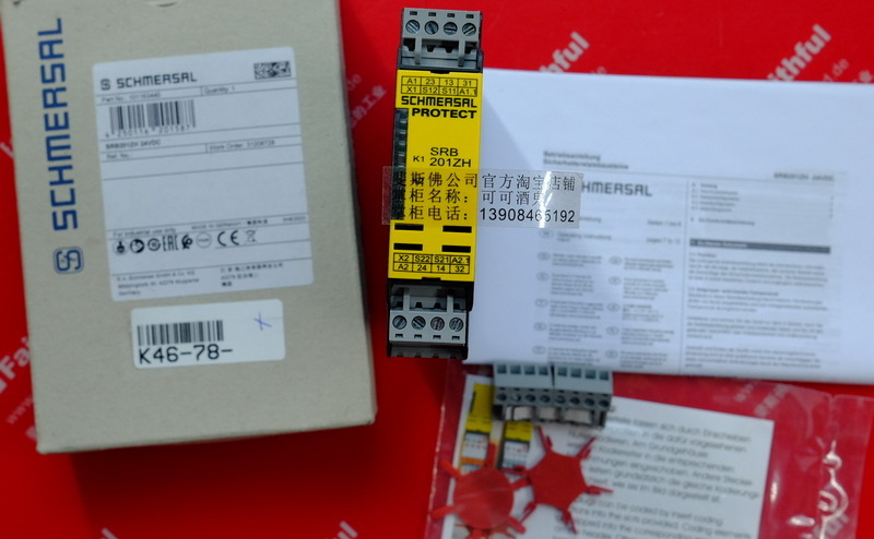 Schmersal 101163440 SCHMERSAL New Safety Relay SRB201ZH 24VDC