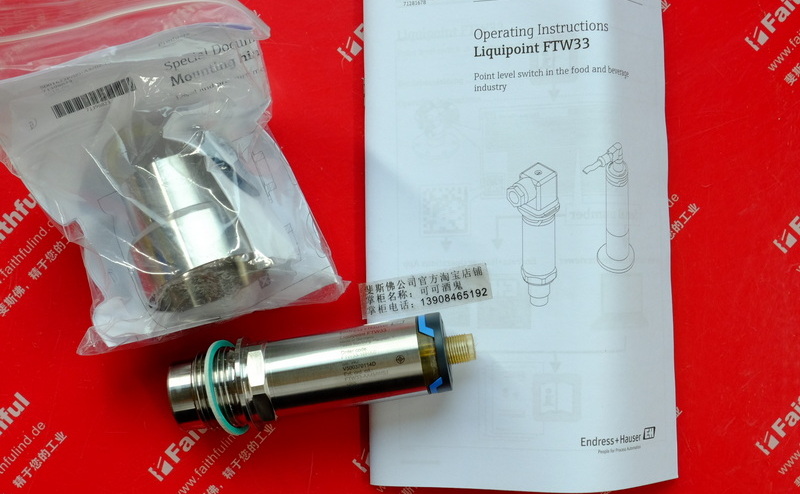 E H FTW33-AA4MWSJ ENDRESS HAUSER new capacitive liquid level sensor Liquipoint