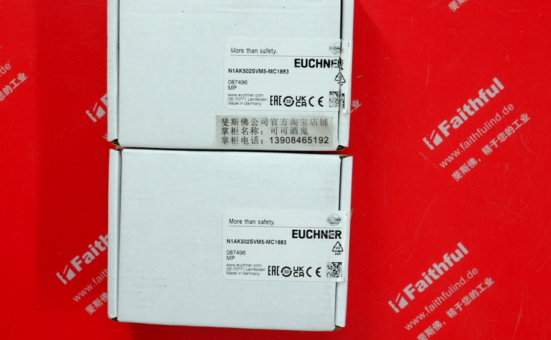 Euchner 087496 EUCHNER new safety switch N1AK502SVM5-MC1883