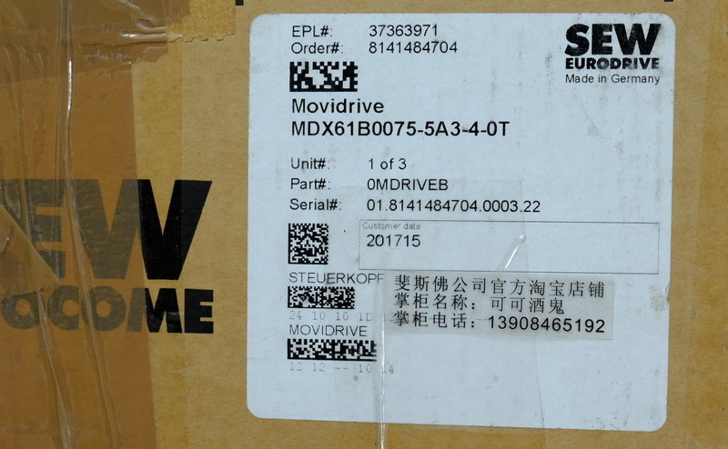 SEW MDX61B0075-5A3-4-0T SEW new inverter Movidrive 08279802