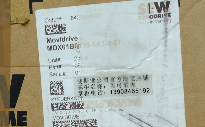 SEW MDX61B0110-5A3-4-0T SEW new inverter Movidrive 08279810