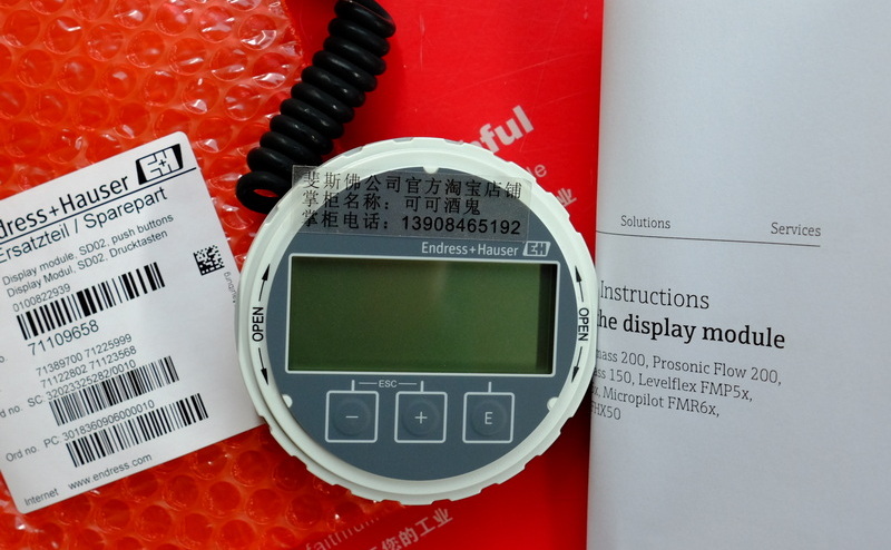 E H 71109658 ENDRESS HAUSER NEW display 71190813 71225999 SD02