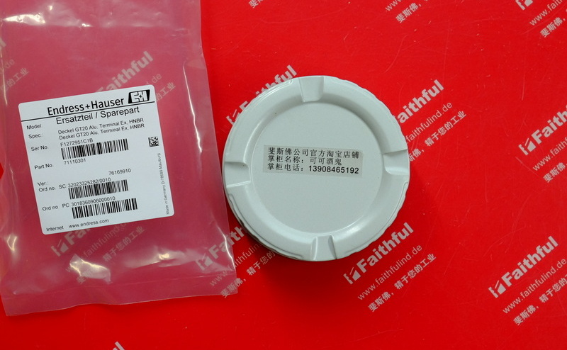 E H 71110301 ENDRESS HAUSER new aluminum cover for radar level gauge