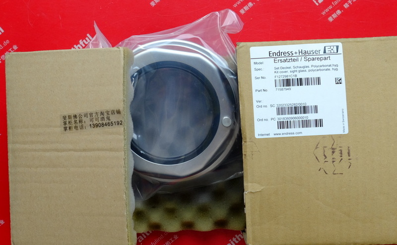 E H 71587949 ENDRESS HAUSER With Window Stainless Steel Cover 341860 Promag Promass