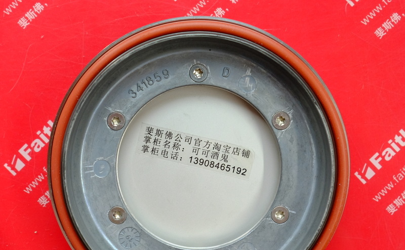 E H 71587950 ENDRESS HAUSER Stainless Steel Cover 341859 Promag Promass 300