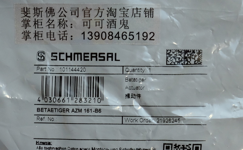 Schmersal 1011444420 SCHMERSAL new safety switch AZM 161-B6