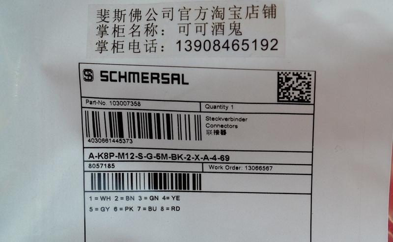 Schmersal 103007358 SCHMERSAL connection line A- K8P-M12-S-G-5M-BK-2-X-A-4-69 M12 8 core 5m