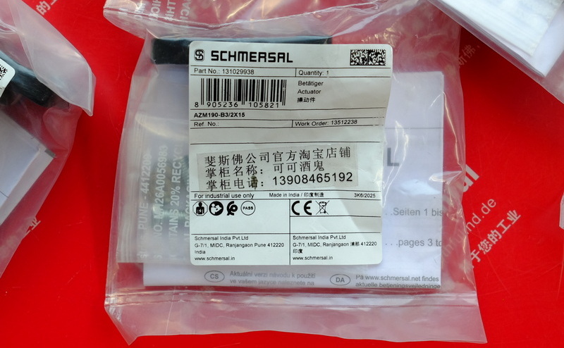 Schmersal 131029938 SCHMERSAL new safety switch AZM190-B3/2X15 actuator