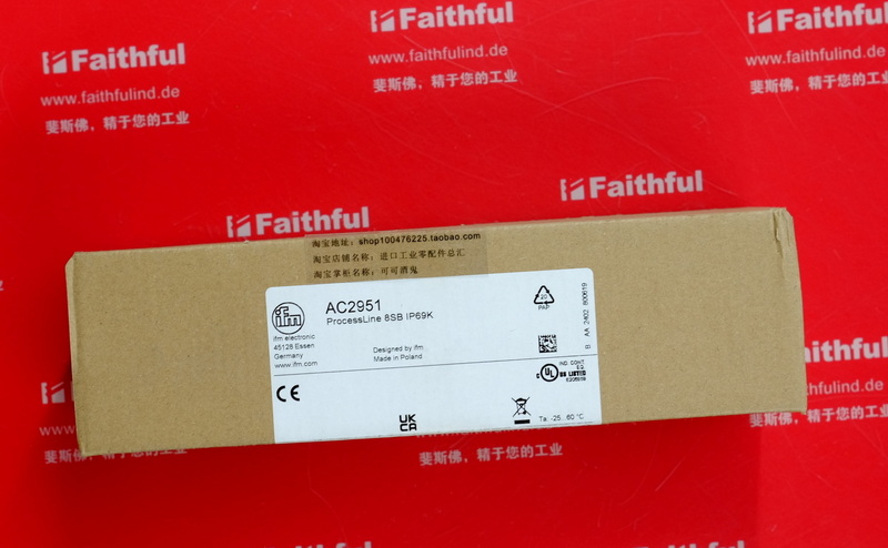 Ifm AC2951 IFM new AS-i branch line module ProcessLine 8SB IP69K