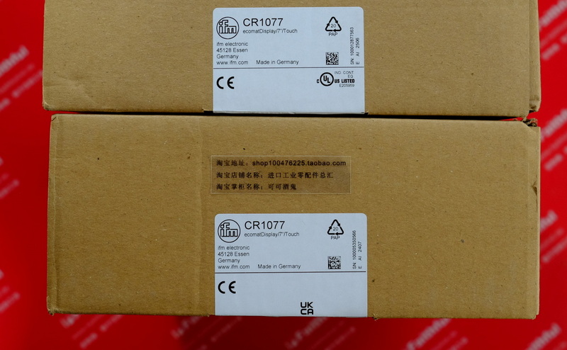 Ifm CR1077 IFM programmable image display ecomatDisplay for controlling moving vehicles and construction machinery systems/7 "/Touch