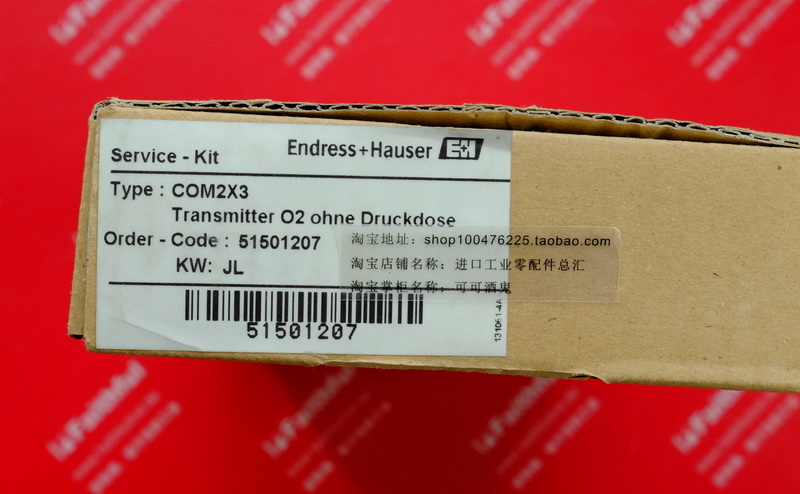 E H 51501207 ENDRESS HAUSER Oxygen and Temperature Transmitter MKO1 COM253 51500202