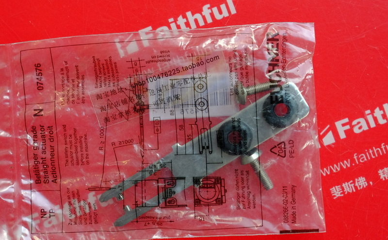 Euchner 074576 EUCHNER new trigger block BETAETIGER-P-GNT for safety switch