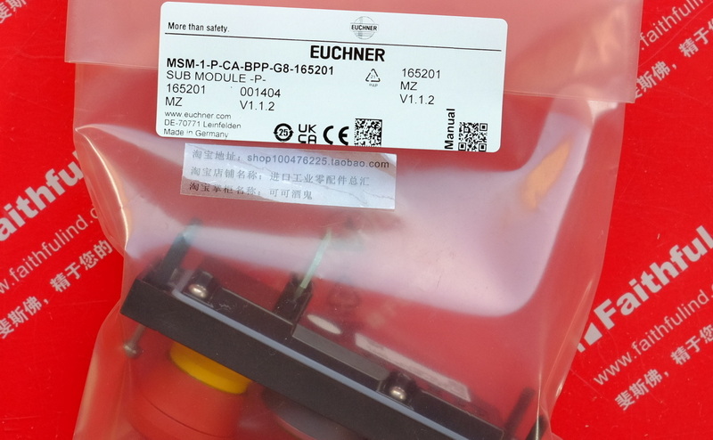 Euchner MSM-1-P-CA-BPP-G8-165201 EUCHNER new MSM-1-P sub-module