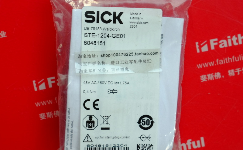 Sick STE-1204-GE01 SICK new connector 6048151 D-CODE