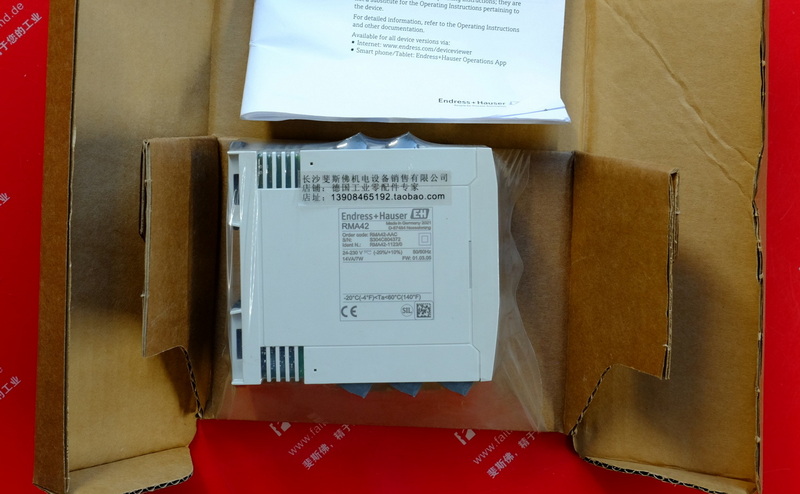 E H RMA42-AAC H3 ENDRESS HAUSER new four-wire process measurement and control instrument RMA42-1123/0