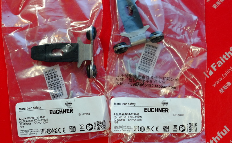 Euchner 122668 EUCHNER elbow trigger block A- C- H-W-SST-122668 for CTP/CTA safety switch