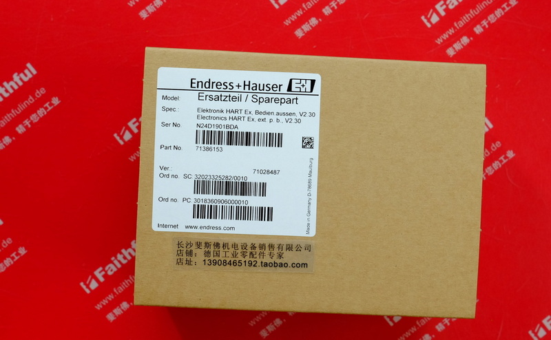 E H 71386153 ENDRESS HAUSER electronic plug-in module Endress Hauser 71028487