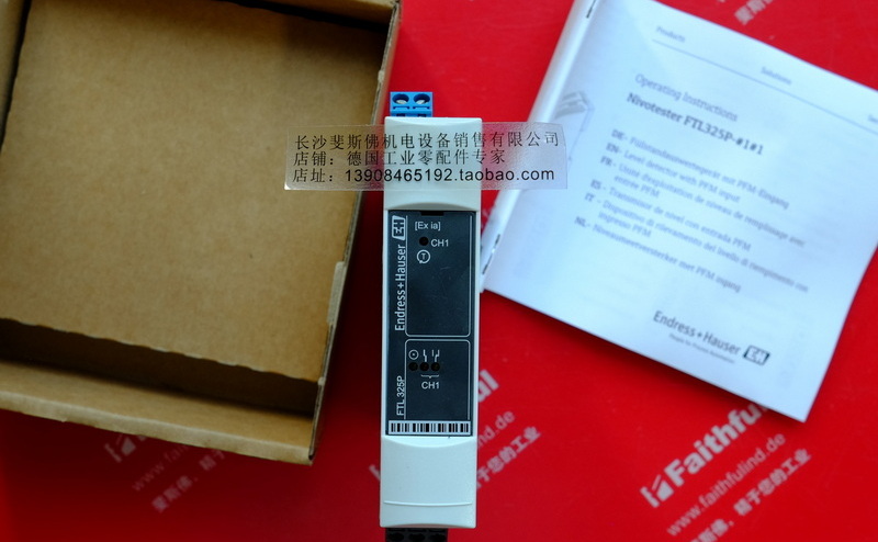 E H FTL325P-H1A1 ENDRESS HAUSER new tuning fork level transmitter Nivotester