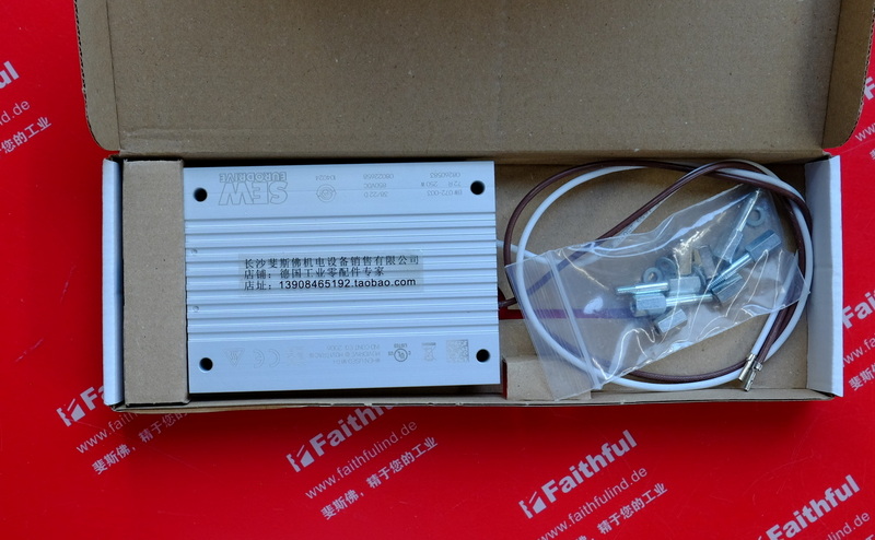 SEW BW072-003 SEW new inverter brake module 08260583 08022658