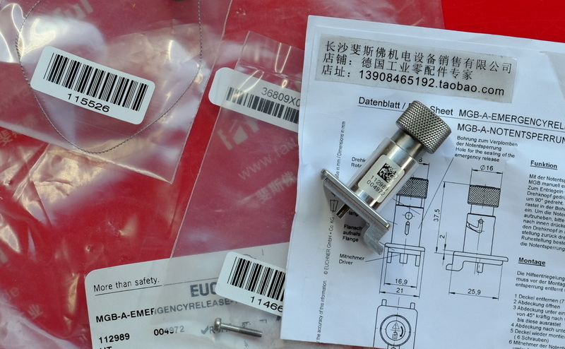 Emergency unlocking device for MGB security system Euchner MGB-A-EMERGENCYRELEASE-112989 EUCHNER