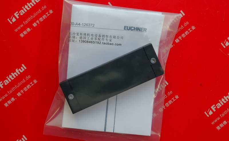 Euchner MSM-1-N-AA-000-A4-126372 EUCHNER new submodule cover