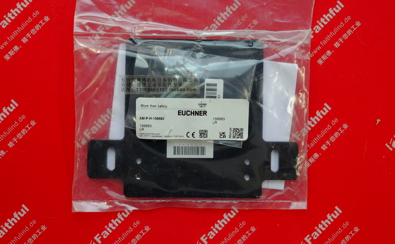 Euchner AM-P-H-156683 EUCHNERMGB2-H handle module with bracket plate 156684