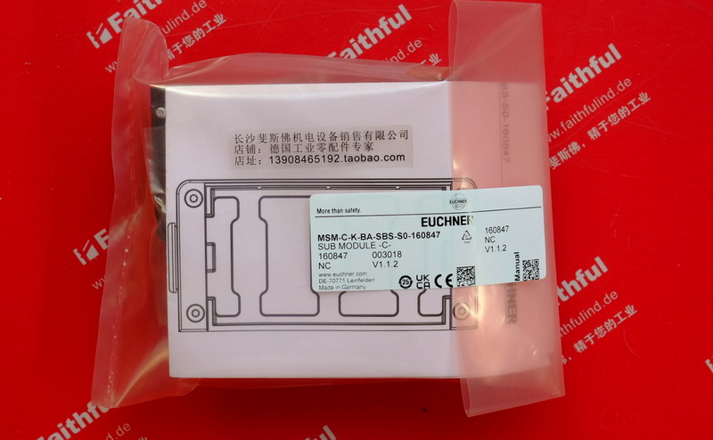 Euchner 160847 EUCHNER connection sub-module sub-MSM-C-K-BA-SBS-S0-160847